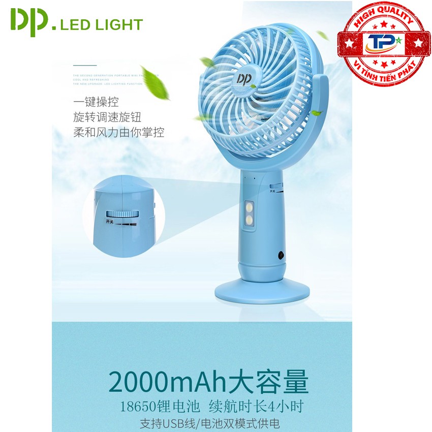 Quạt sạc tích điện DP DP-7606 tích hợp đèn LED chiếu sáng - cầm tay hoặc để bàn | BigBuy360 - bigbuy360.vn
