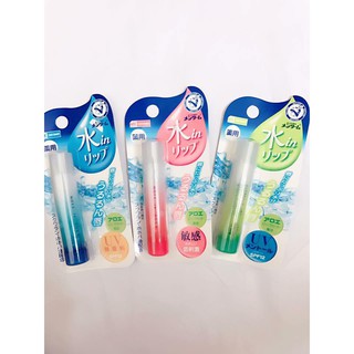 SON DƯỠNG MENTURM MOIS IN AQUA Nhật Bản