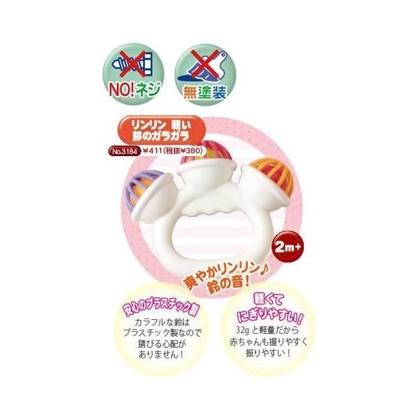 Xúc xắc hình cầu Toyroyal 114479