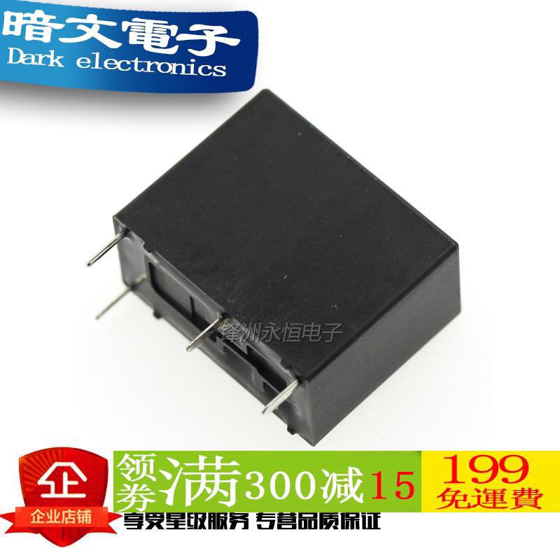Rơ Le Điện Tử 51224v g5q-14 g5q-1a g5q-1a4-5v 12v 24v Chuyên Dụng