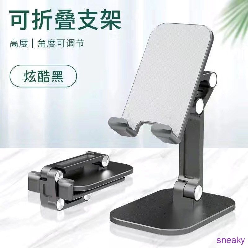 Giá đỡ điện thoại/máy tính xách tay bằng nhựa chống trượt có thể điều chỉnh