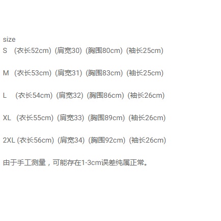 Áo chiffon nữ ZHELIHANGFEI tay ngắn đơn giản thời trang