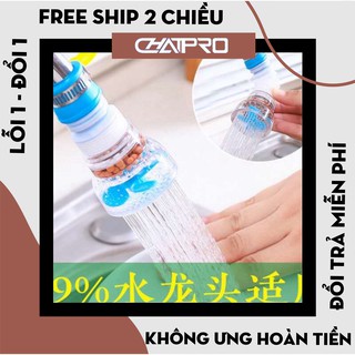 Đầu vòi lọc nước tăng áp 360 độ