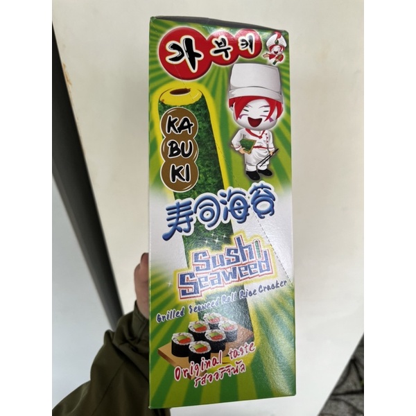 Rong biển cuộn tròn Big Roll Thái lan Hộp 12 cây NEW