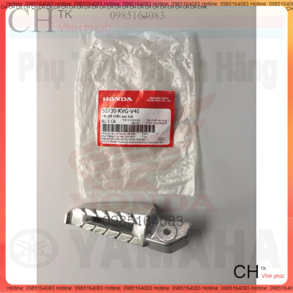 Cần để chân sau trái Air Blade 110 2011-12 (MS:50730KVGV40) - Chính Hãng