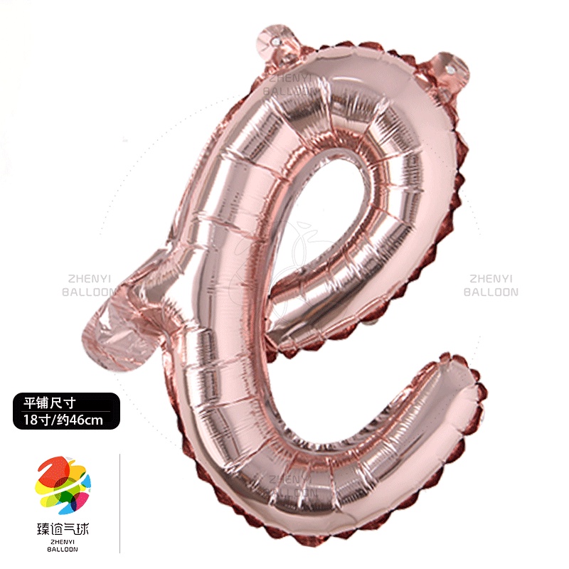 Bong Bóng Lõi Nhôm 18 inch Màu Vàng Hồng  Trang Trí Tiệc Cưới / Sinh Nhật