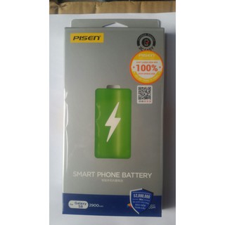 pin Pisen Samsung Galaxy S8 - Chính Hãng