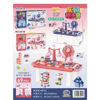 Bộ Lego 69 chi tiết