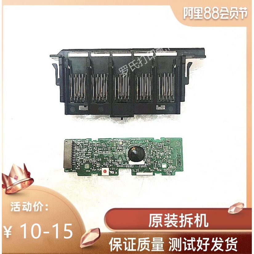 EPSON EPSON R1390 1390 ME1100 Hộp Mực Phát Hiện Ban Mực Hộp Mực Liên Hệ Chip