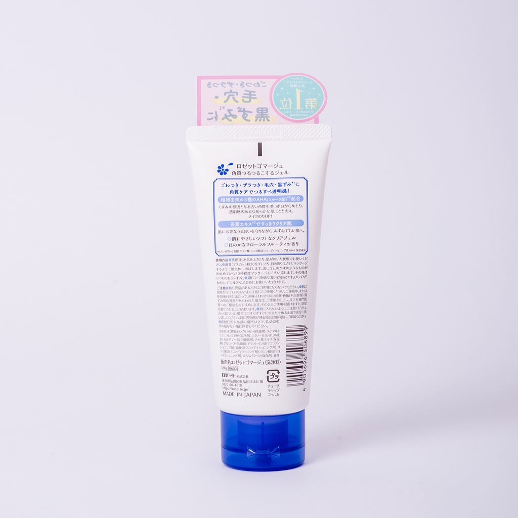 Gel tẩy tế bào chết Rosette Peeling Gel Nhật Bản | BigBuy360 - bigbuy360.vn