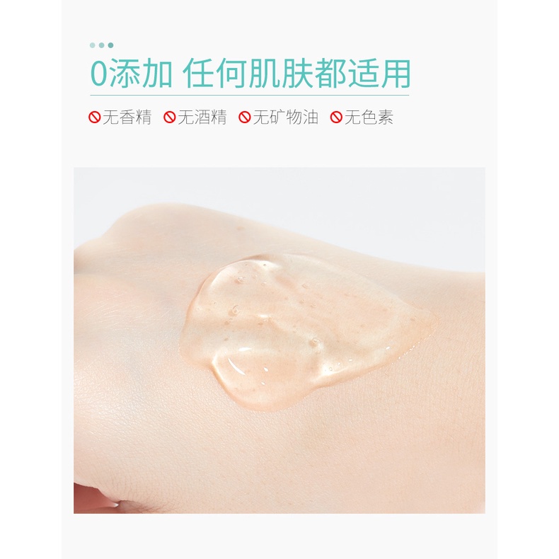 Mặt nạ ngủ thạch Noro dưỡng ẩm 1 gói NMN3G1