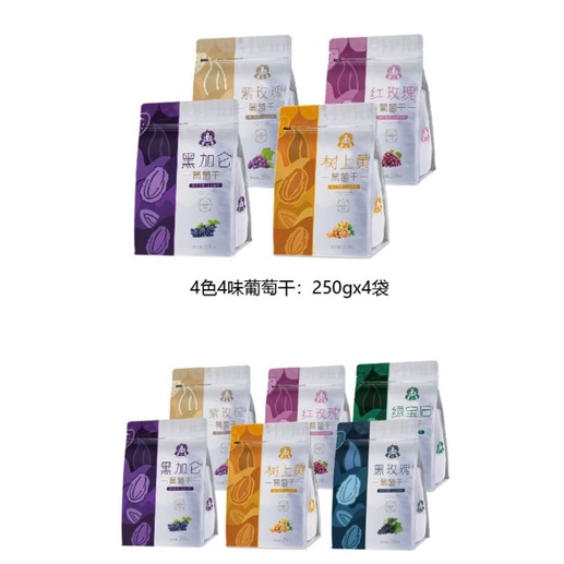 Nho khô Tân cương 4 gói 4 vị khác nhau (1 kg)