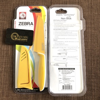 Dao Zebra Smart 100503