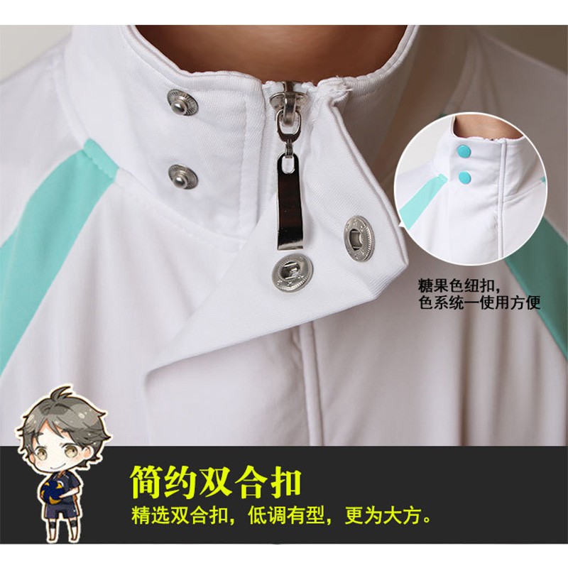 Áo/Quần giả đồng phục bóng chuyền thể thao trung học Aoba Johsai hóa trang nhân vật Oikawa Tooru trong Haikyuu