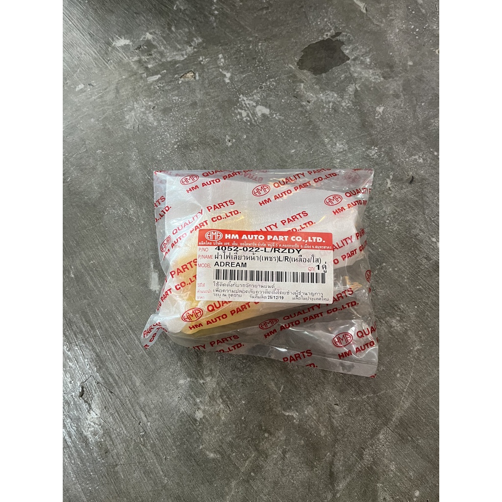 Chụp mica xi nhan dream màu trắng/vàng hàng Thailand