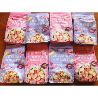 Ngũ cốc sữa chua giảm cân 2 gói