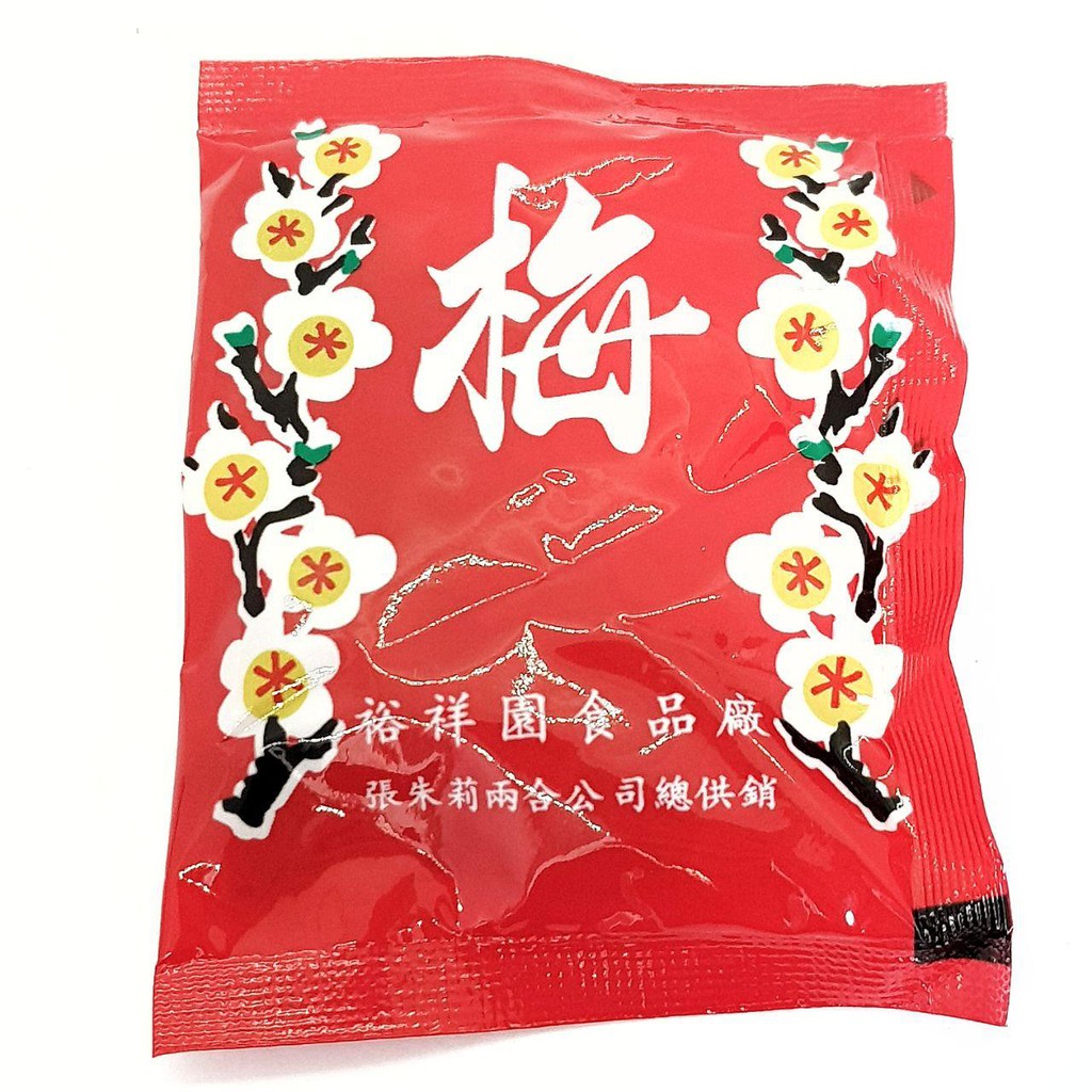 [CÓ ƯU ĐÃI] Xí muội hoa mai tuổi thơ Quê Một Cục | BigBuy360 - bigbuy360.vn