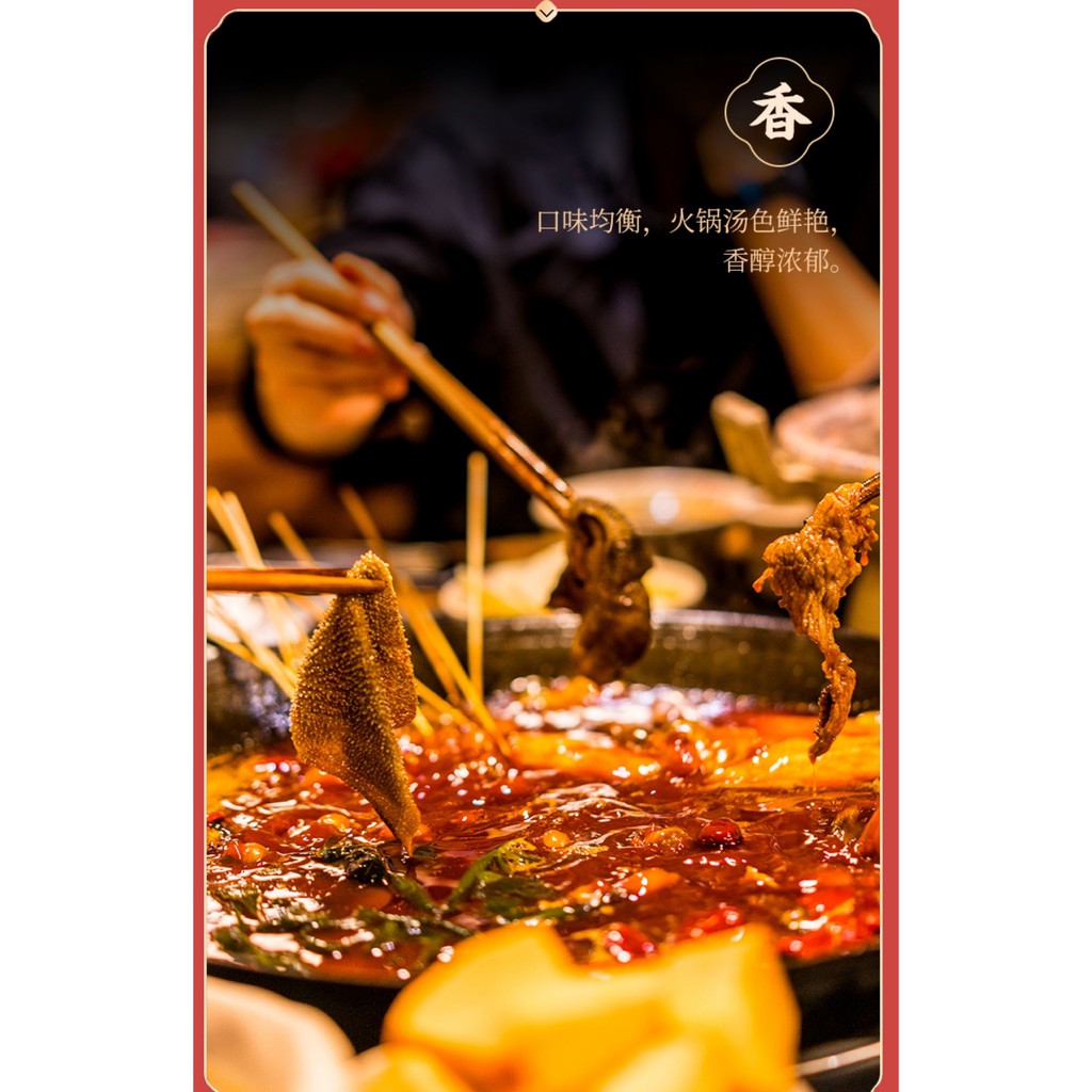 Cốt Lẩu Trùng Khánh siêu Cay 500 gram ( hàng có sẵn) | BigBuy360 - bigbuy360.vn