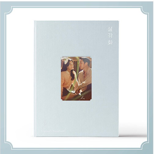 ❤️Ống hút có sẵn❤️Phim truyền hình Hàn Quốc SNOWDROP Hoa SNOWDROP- {SNOWDROP} Phim truyền hình gốc D