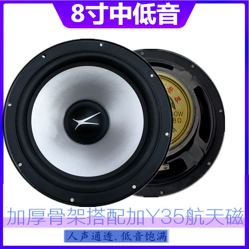 Loa Siêu Bass 27cm Chất Lượng Cao | BigBuy360 - bigbuy360.vn