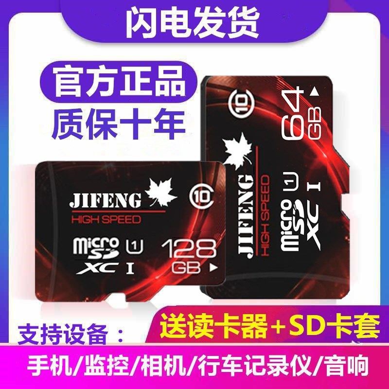 Thẻ Nhớ Tf 64g 32g 16g Tốc Độ Cao Cho Điện Thoại | BigBuy360 - bigbuy360.vn