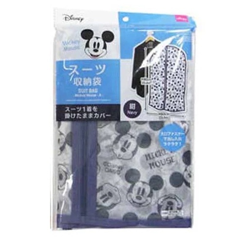 Daiso Túi Đựng Quần Áo Suit Bag - Mickey Mouse - A -