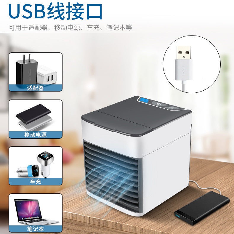 Máy làm mát không khí mini, quạt điều hòa nhỏ, quạt làm mát USB, máy phun sương tạo ẩm, điều hòa ô tô, quạt làm mát gia