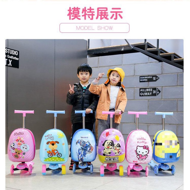 Vali trượt cho bé