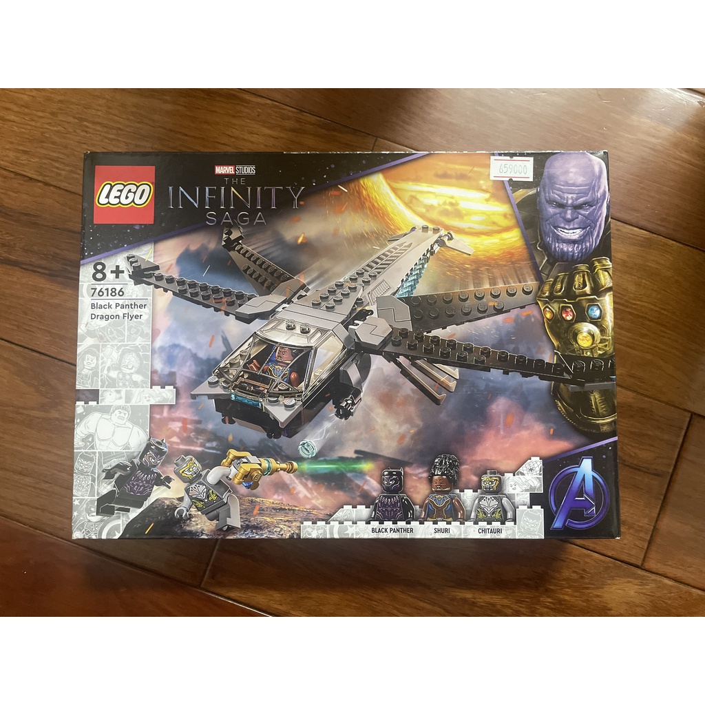 Lego 76186 Black Panther Dragon Flyer