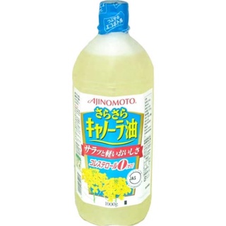 Dầu cải Ajinomoto không Cholesterol chai 1 lít