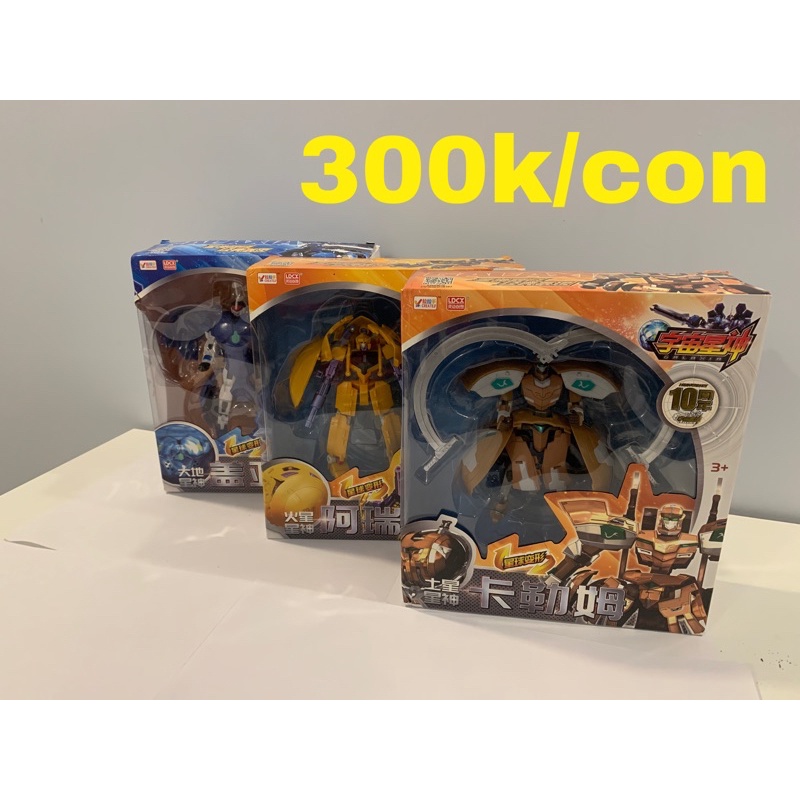 Galaxia Bots
