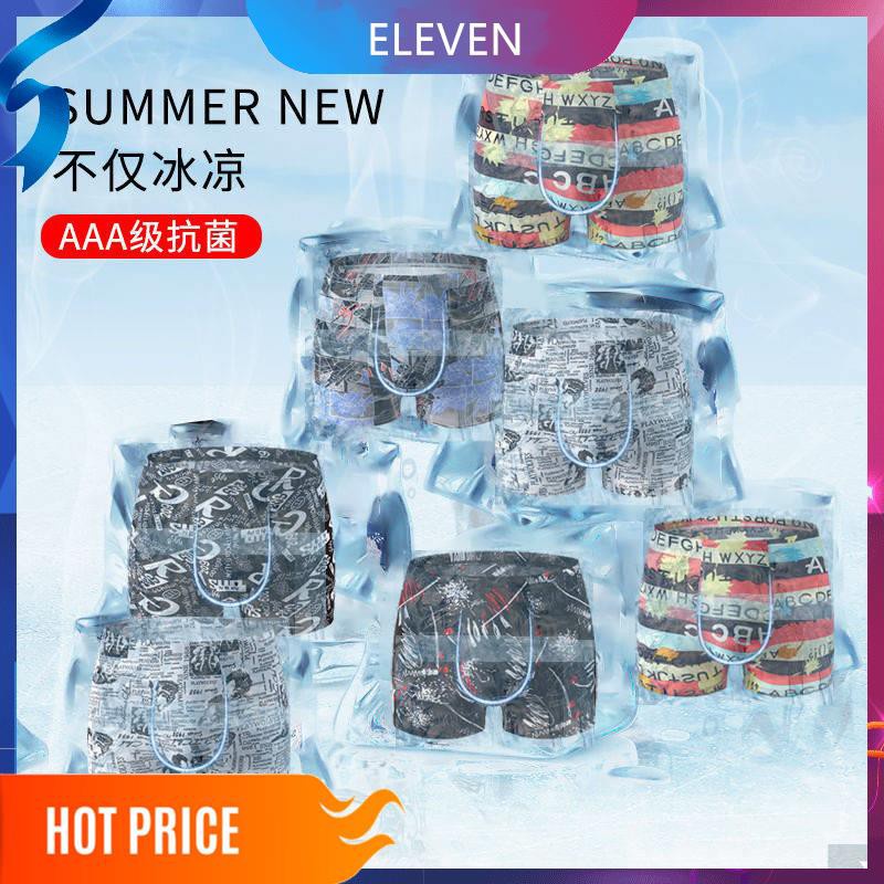 Bút Bi Thiết Kế Độc Đáo Chuyên Dụng Cho Nam ♝Quần Lót boxer Kiểu Hàn Quốc Thời Trang Mùa Hè Cho Bé Trai 2-4 Tuổi♧