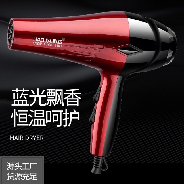 Máy sấy tóc 2700w