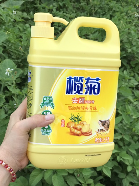 [Rẻ nhất] Nước rửa chén bát hương gừng 1,5 kg