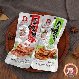 Chân vịt Da Cheng Cay Và Không Cay Ngon