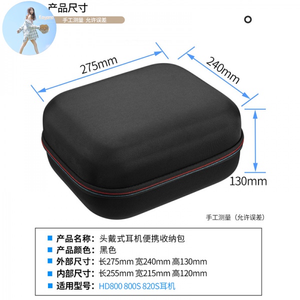 Túi Bảo Vệ Tai Nghe Gaming Dành Cho Sennheigh Hd820 Hd800 820s | BigBuy360 - bigbuy360.vn