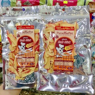 Thanh cua sấy khô - thức ăn cho Sóc Bay Úc, Sóc Bông, Sóc Đất, Hamster...