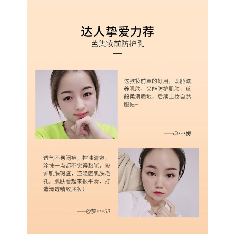 Kem lót trang điểm Baji dưỡng ẩm bảo vệ làm sáng da | BigBuy360 - bigbuy360.vn