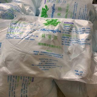 Giá shock''' mặt nạ bạc hà free ship hà nội - hàng chất lượng