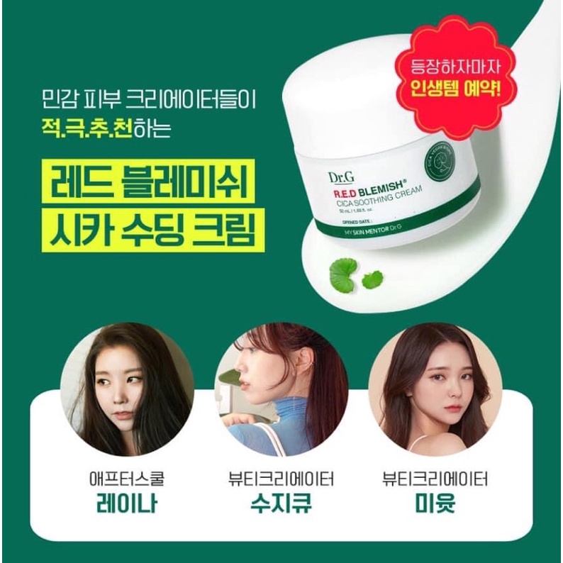 Kem dưỡng Dr.G Red Blemish Clear Soothing Cream 50ml