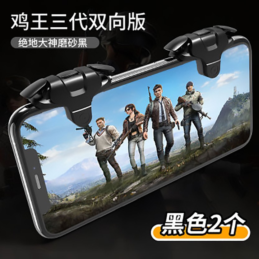 Nút bắn PUBG Mobile F18 | Siêu bền, siêu nhạy