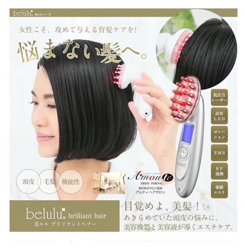 Máy massage trị rụng tóc Belulu Brilliant hair hàng nhật nội địa