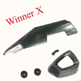 Ốp bô Winner X 2019 carbon