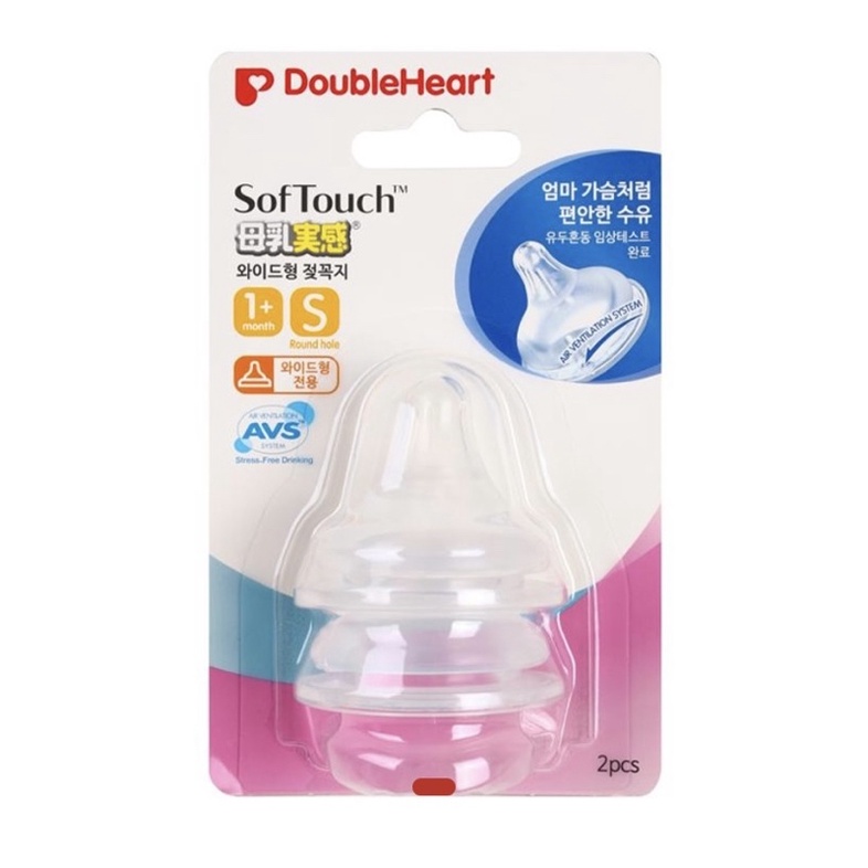 Núm vú bình Double Heart, Avent, Mother-K. Đủ size Newborn/ 0,1,3,6m . Size S M. Núm vú siêu mềm