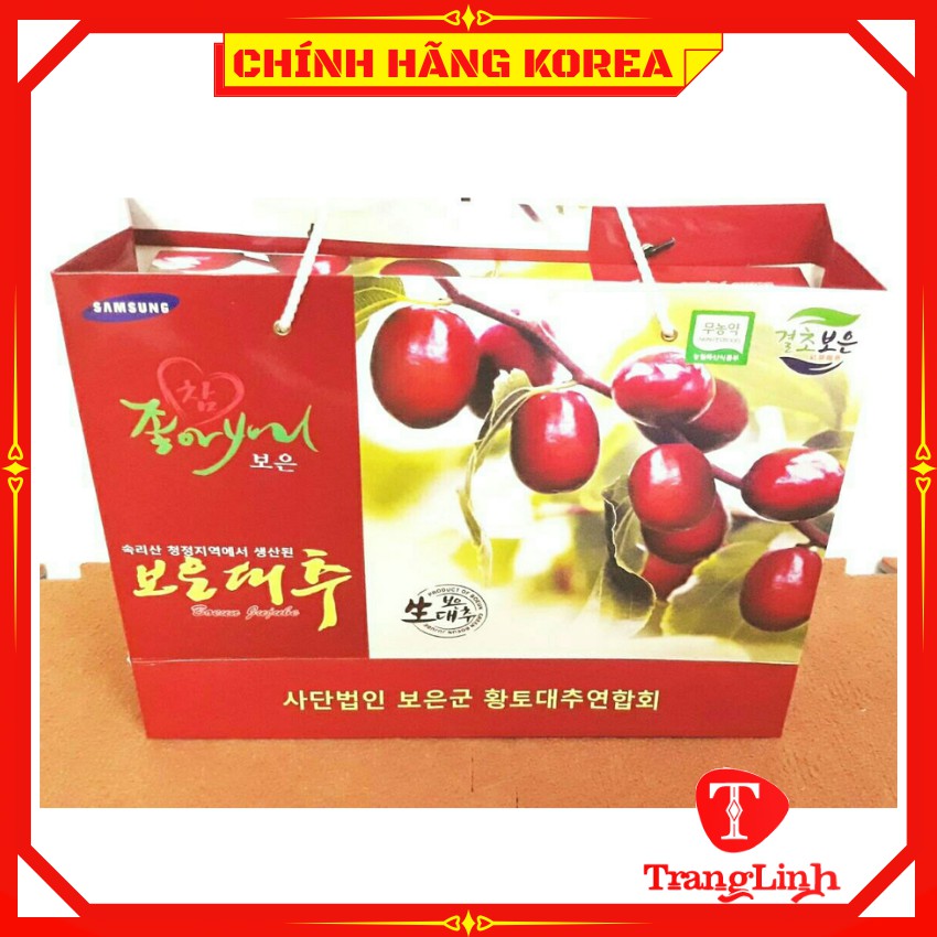 Táo đỏ sấy khô hàn quốc, hộp 1kg - Táo đỏ hàn quốc chính hãng - tranglinhkorea