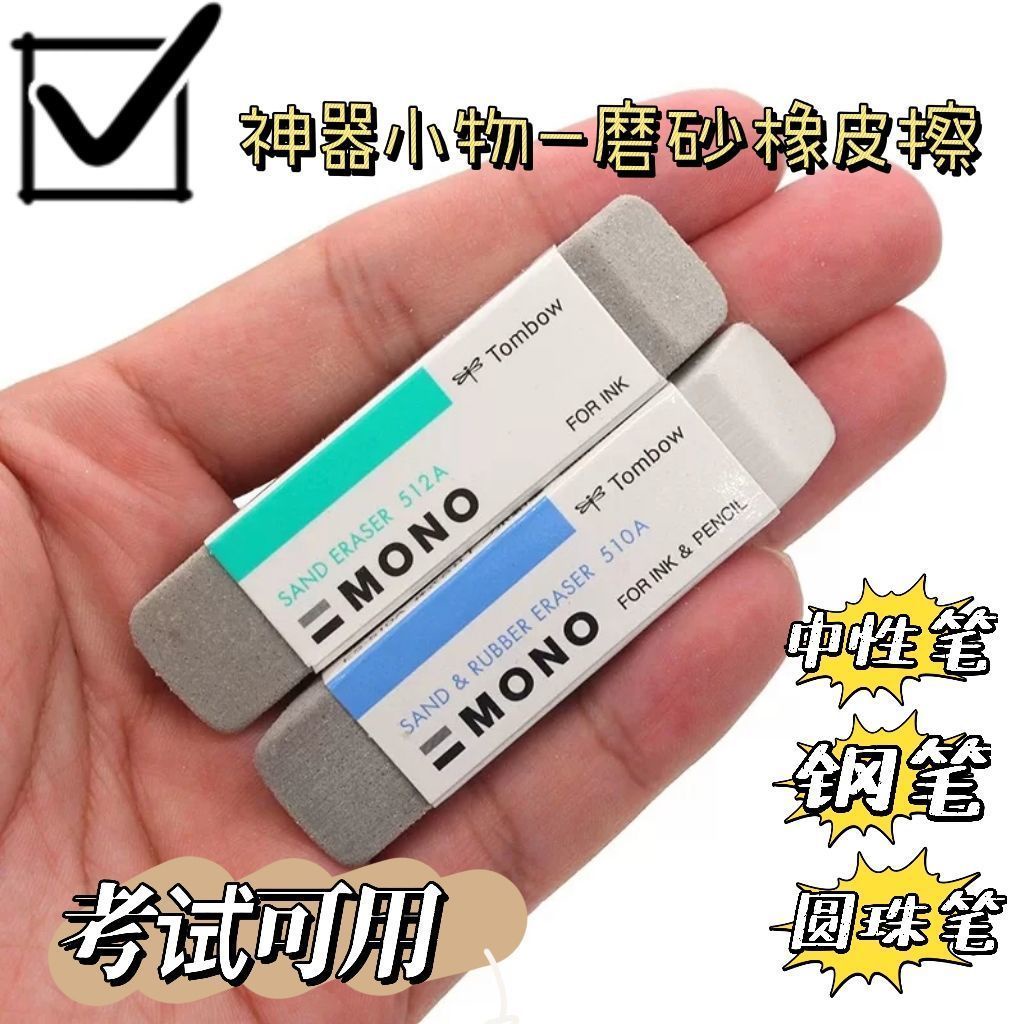 Khai thác mài ngon sạch sẽ và không có dấu vết có thể lau bút thép Trung tính bút sơn cát lớn siêu sạch