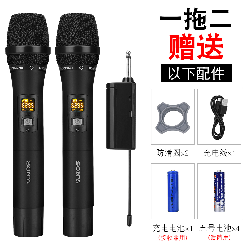 Micro không dây Sony Mi phổ quát, hát, hát, hát karaoke, hát karaoke