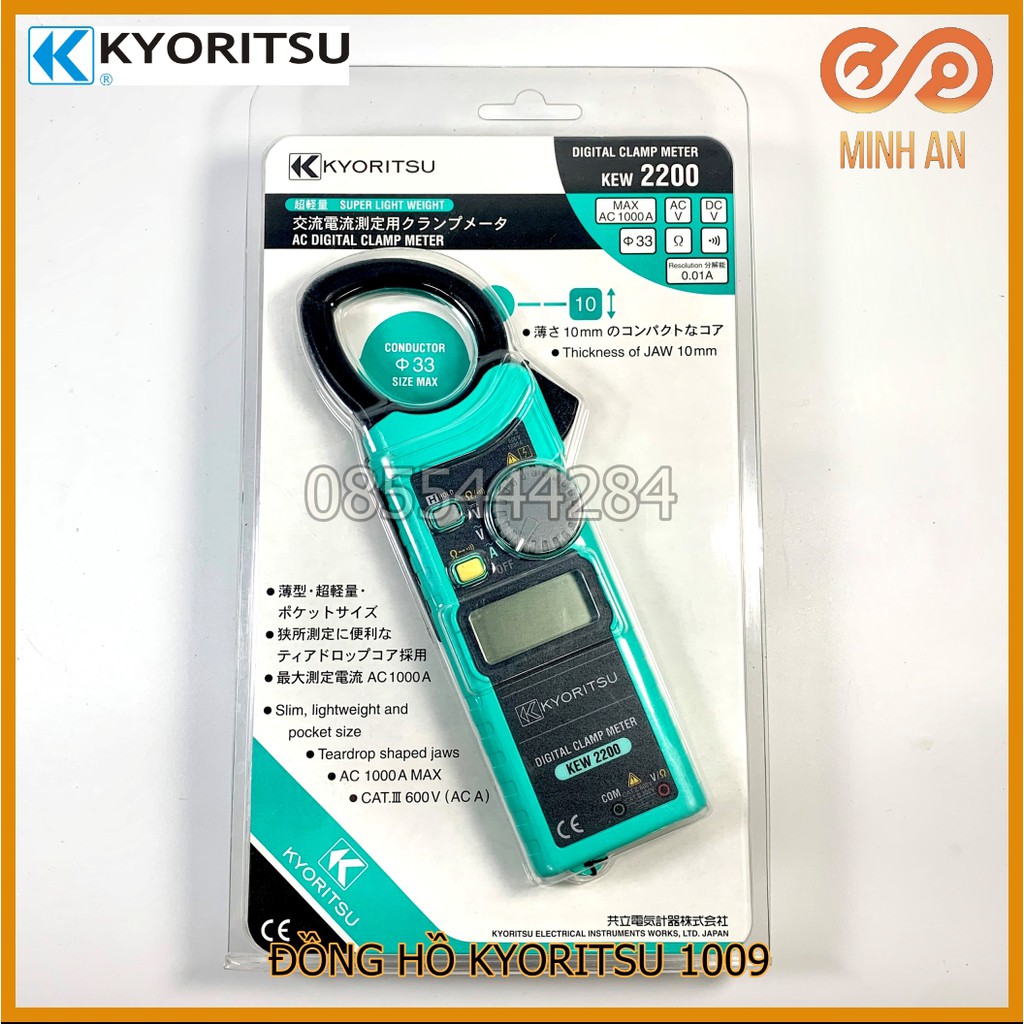Ampe kìm Kyoritsu 2200 [HÀNG CHÍNH HÃNG] - Bảo hành 12 tháng
