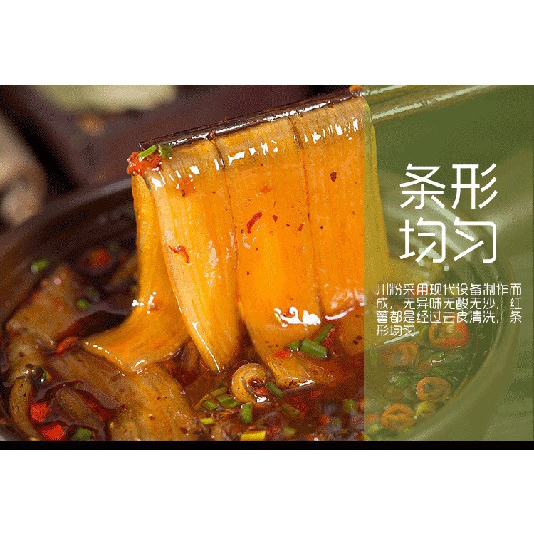 Miến dẹt khoai lang ăn kèm lẩu, gói 240g