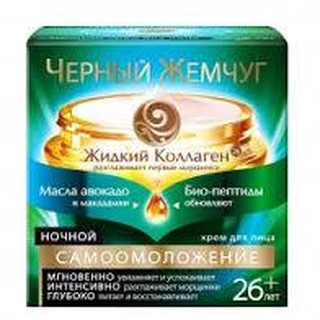 KEM DƯỠNG DA CÁC ĐỘ TUỔI THƯƠNG HIỆU NGỌC TRAI ĐEN CỦA NGA